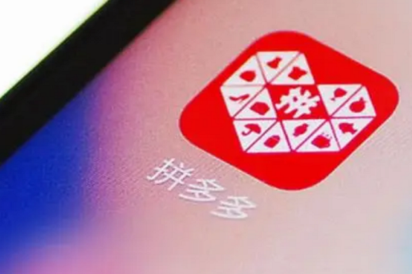 拼多多排名權(quán)重規(guī)則在哪設(shè)置？如何提高自己的權(quán)重和排名？