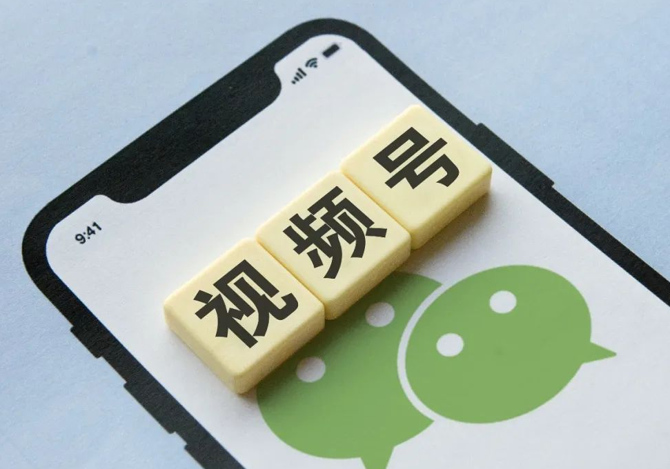 視頻號怎么優選聯盟號？詳細的準入條件及步驟介紹