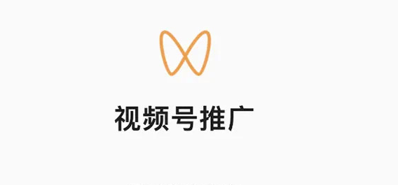 視頻號怎么申請優選聯盟號？入駐流程及步驟詳解