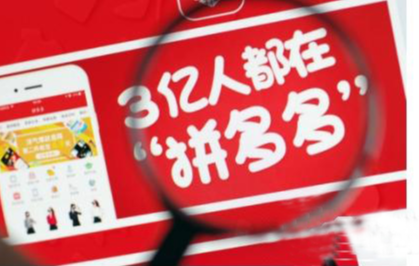拼多多關鍵詞權重怎么看？如何查看門店關鍵詞的數據？