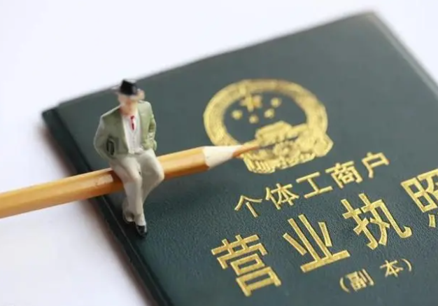 抖音營業(yè)執(zhí)照怎么注冊？抖音營業(yè)執(zhí)照不是本人可以嗎?