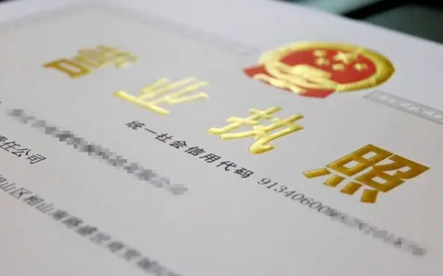 抖音小店認證的營業執照可以變更？抖音開店流程問題解答