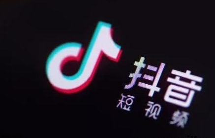 抖音小店需要什么類型的營業執照？如何辦理營業執照?