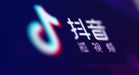 抖音營(yíng)業(yè)執(zhí)照有經(jīng)營(yíng)范圍的限制嗎？營(yíng)業(yè)執(zhí)照和類目問(wèn)題解答