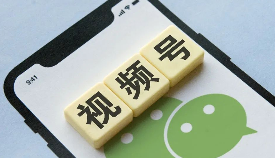 入駐視頻號招商團長怎么開通？開通微信視頻號團長號需要什么內容？
