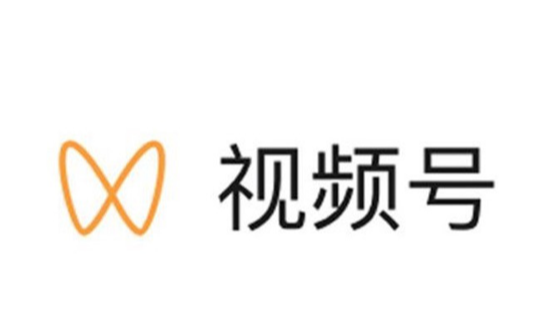 視頻號(hào)怎么優(yōu)選聯(lián)盟推廣？?jī)?yōu)選聯(lián)盟準(zhǔn)入條件的流程步驟