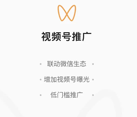 開通視頻號(hào)招商團(tuán)長(zhǎng)是什么？微信視頻號(hào)招商團(tuán)長(zhǎng)有哪些功能？