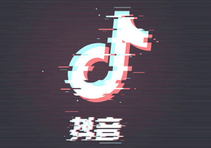 抖音黃v認證在哪?抖音黃V認證好處是什么？