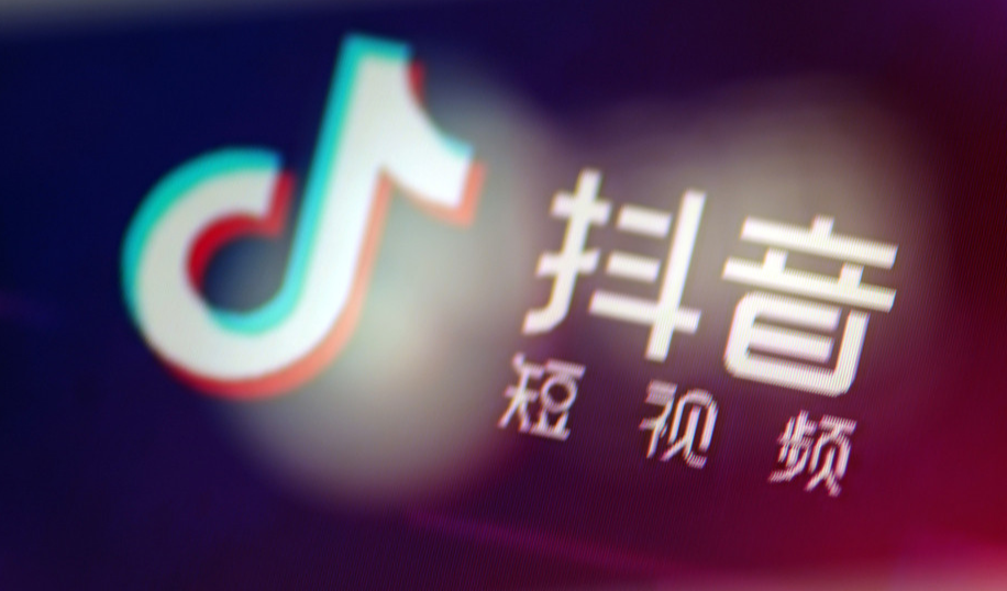 抖音執(zhí)照代辦怎么弄?抖音營(yíng)業(yè)執(zhí)照一定要本人的嗎?