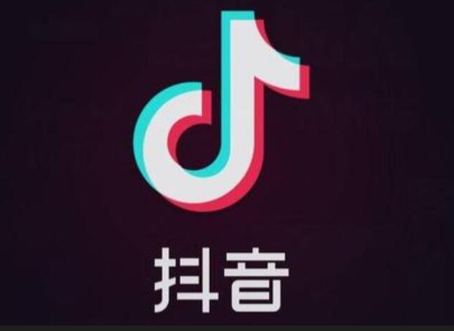 抖音黃v認(rèn)證需要什么資料？抖音黃v認(rèn)證的步驟