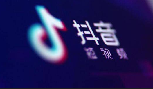 抖音黃v認證要求是什么?認證之后的優勢有哪些？