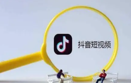 抖音黃v認(rèn)證的條件是什么，抖音個(gè)人認(rèn)證步驟