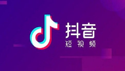 抖音黃v流程是怎樣的？抖音黃v認證多少錢一個？