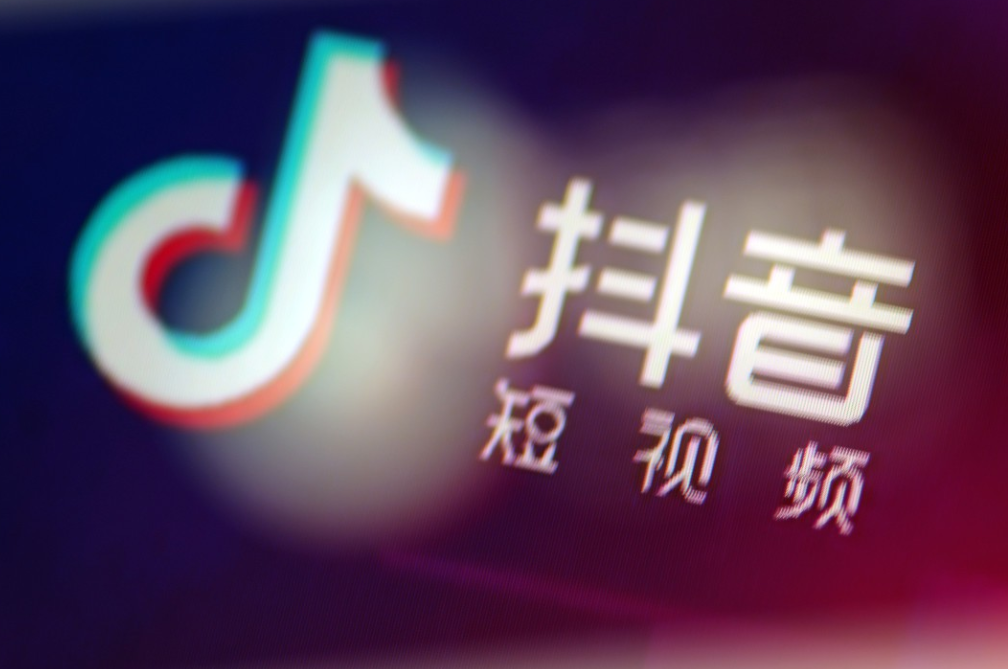 抖音黃v認證后流量多少錢一個？申請黃v認證需要花費多少錢？