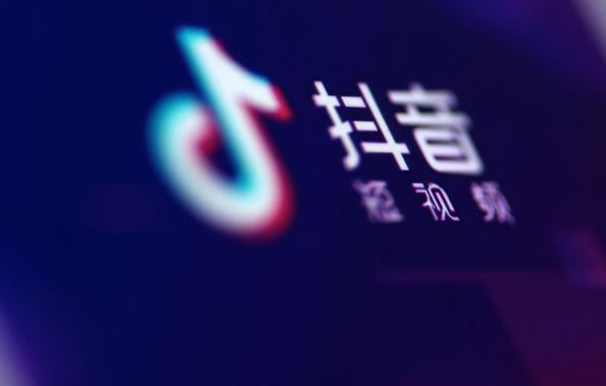 抖音黃v認證是永久的嗎?抖音能實名認證幾個帳號？