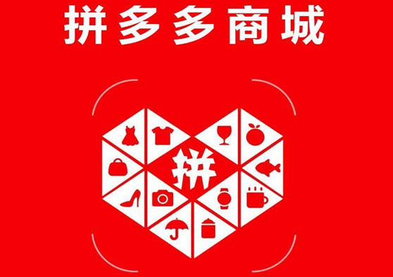 拼多多開店無貨源模式怎么做？具體有哪些流程？