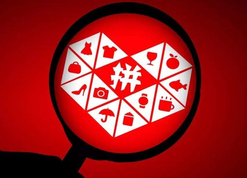 拼多多無貨源怎么開店？新手開拼多多店鋪沒有貨源怎么辦?