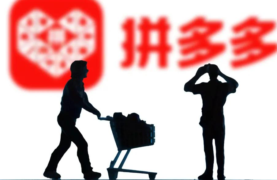 拼多多無貨源網店需要多少錢一個？需要哪些費用？