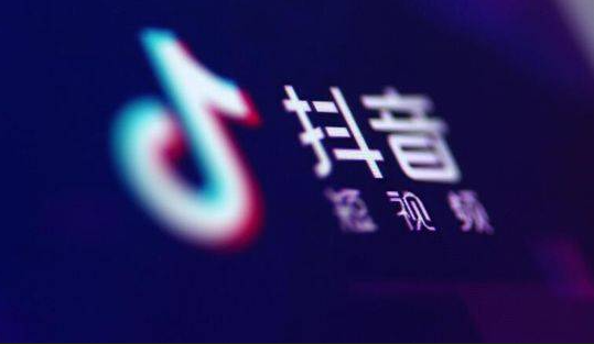 代辦抖音營業(yè)執(zhí)照一般要多少錢？詳細的代辦執(zhí)照費用介紹