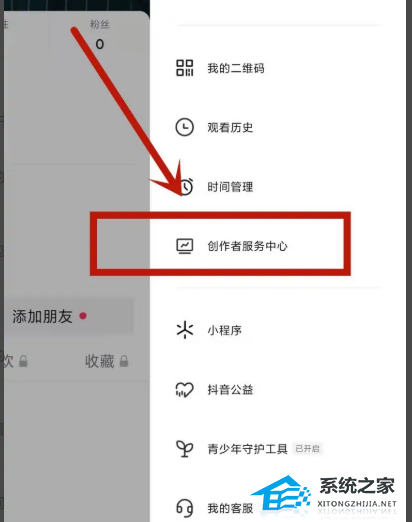 抖音團購入駐申請流程是什么？商家入駐條件介紹