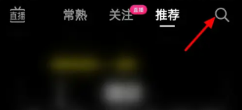 抖音商家團(tuán)購(gòu)怎么弄？抖音商家團(tuán)購(gòu)鏈接怎么掛？抽成多少