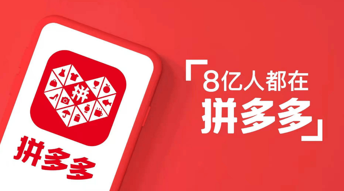 拼多多無貨源開店模式怎么樣？如何正確操作？