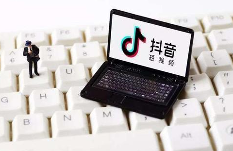 抖音團(tuán)購入駐費(fèi)用多少錢？開通團(tuán)購的流程是怎么樣的呢？