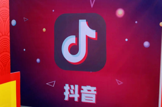 抖音團購入駐規范流程是什么？注意事項及費用明細介紹