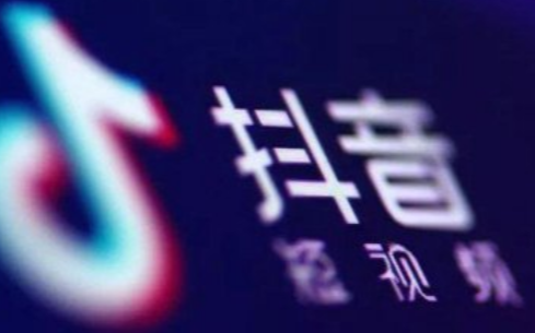 抖音店鋪團購入駐流程及費用是多少？具體如何操作呢？