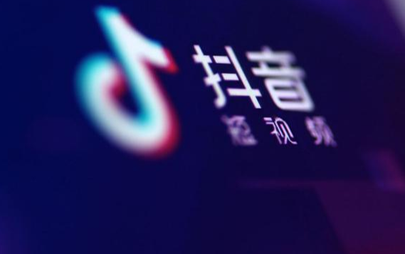抖音團(tuán)購(gòu)入駐后如何注銷(xiāo)?抖音團(tuán)購(gòu)抽成多少?