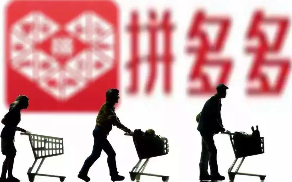 拼多多無(wú)貨源店鋪怎么弄？9大步驟助你快速掌握開(kāi)店技巧