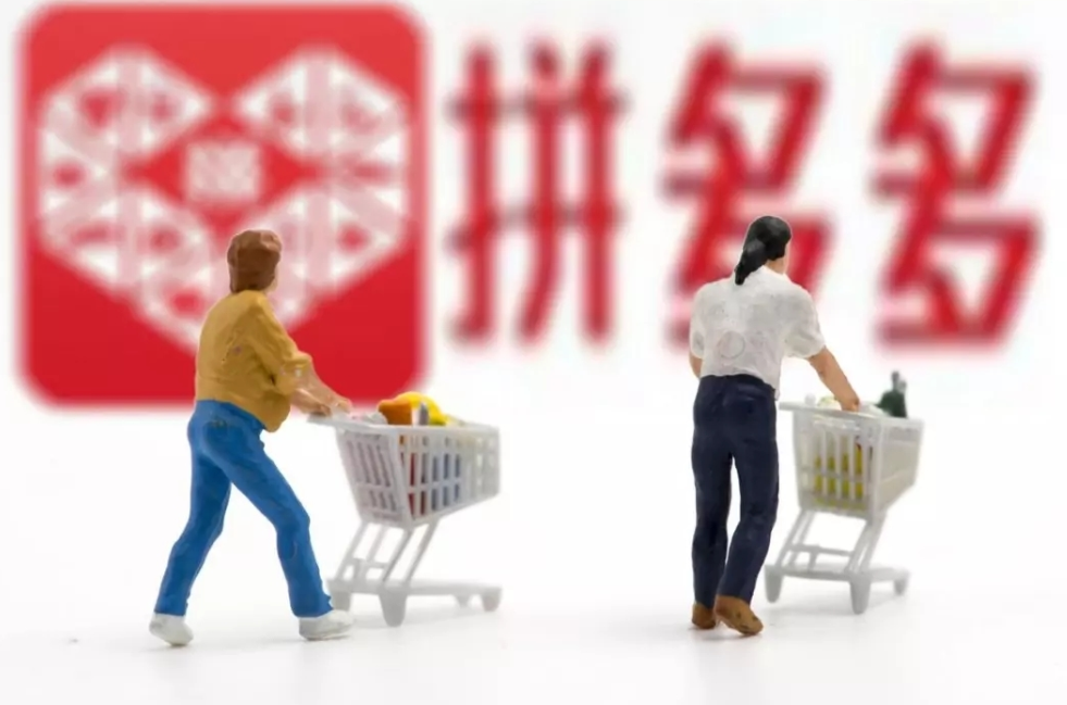 拼多多無貨源開店加盟條件是什么？有哪些需要注意的？