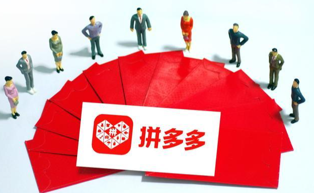 拼多多電商無(wú)貨源項(xiàng)目怎么做？詳細(xì)的開(kāi)店流程介紹