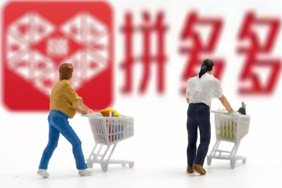 拼多多無貨源去哪里找貨源？做無貨源店鋪的教程分享