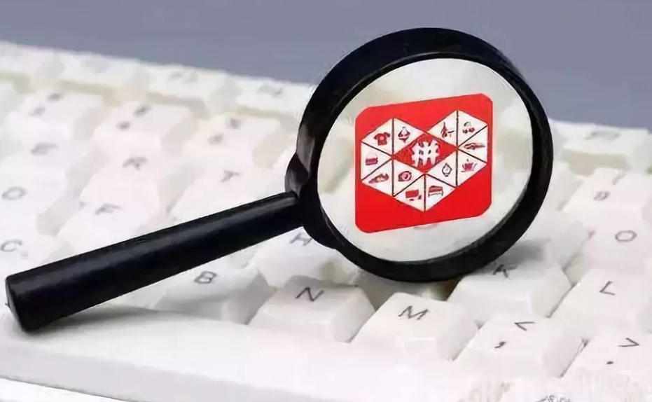 拼多多無貨源網(wǎng)店是什么類目？無貨源店鋪怎么選品?