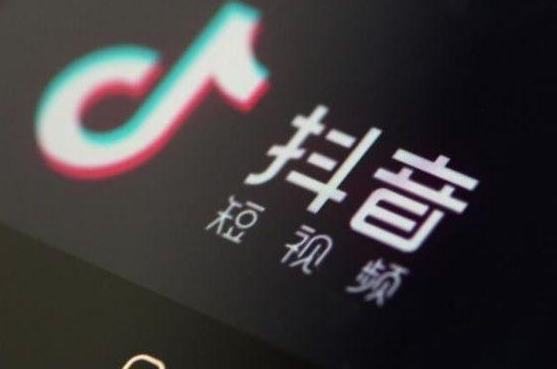 抖音小程序團購入駐條件是什么？有哪些類目庫開通團購？
