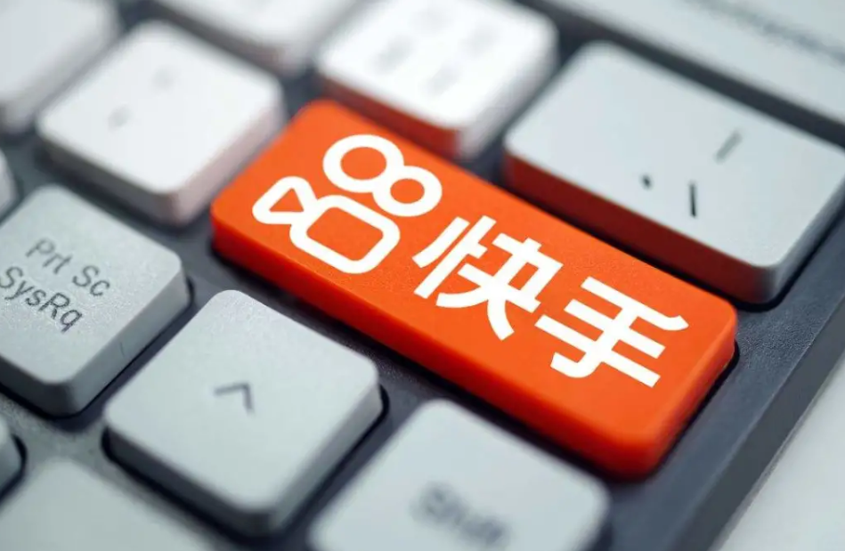 快手招商團長有用嗎？入駐門檻是什么？