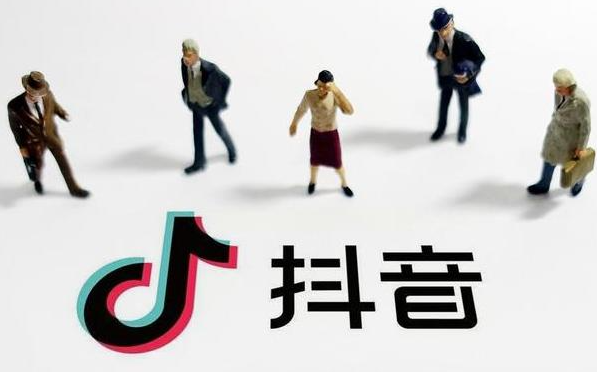 抖音本地團購入駐條件是什么？團購功能的優勢有哪些？