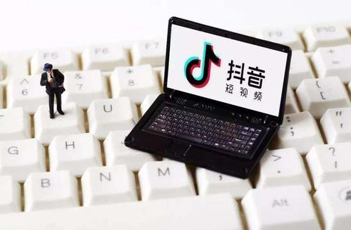 抖音團購入駐審核規定是什么？詳細的流程及條件介紹