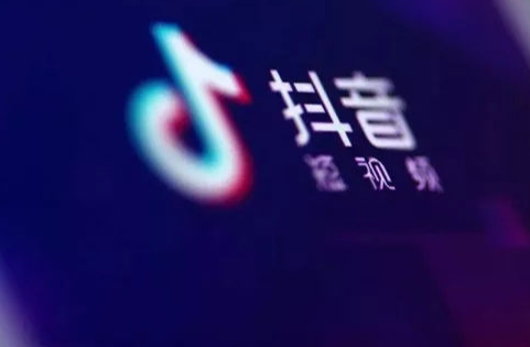 抖音團(tuán)購入駐要多久才能開通？需要哪些流程？