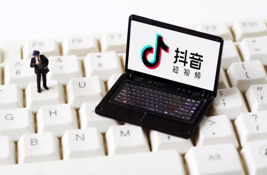 抖音團(tuán)購(gòu)入駐行業(yè)分析(分享開(kāi)通團(tuán)購(gòu)的條件及7大類目）