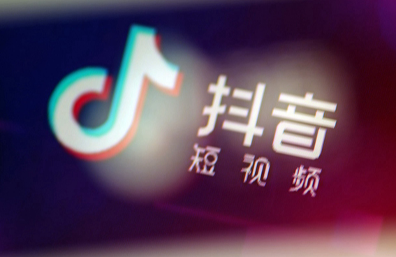 抖音美容團購入駐條件是什么？詳細的入駐流程及優勢講解