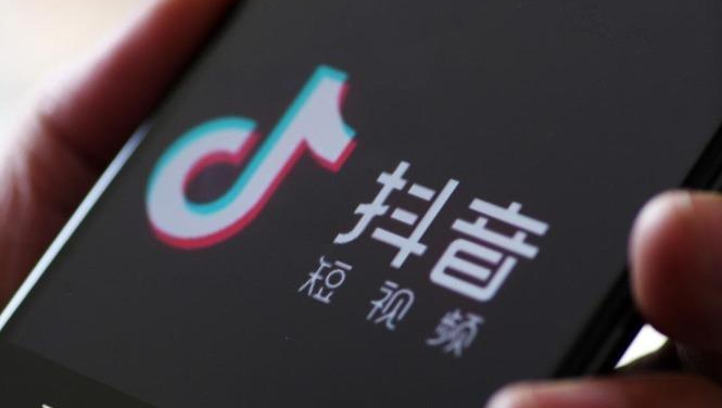 抖音店鋪團購入駐條件是什么？需要具備哪些資質和優勢？