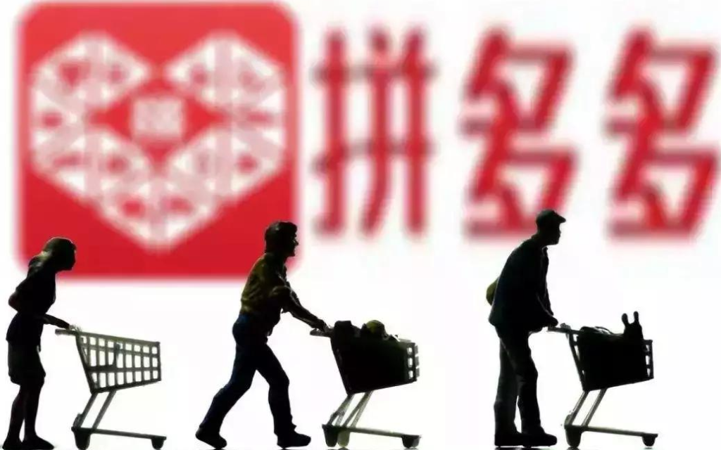 如何提升拼多多店鋪權重?新手賣家必看的提升權重操作步驟