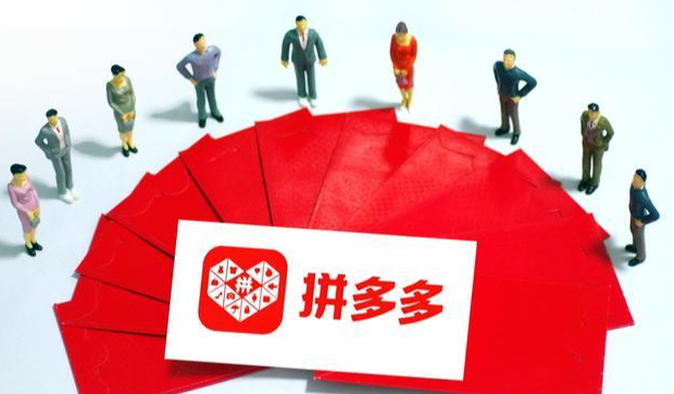 拼多多怎樣查看權重數據？具體有多少種？
