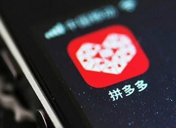 拼多多怎樣查看店鋪權重？2個技巧助你快速掌握權重