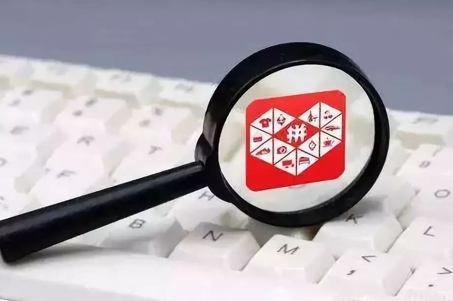 拼多多無貨源玩法安全嗎？如何運營推廣？