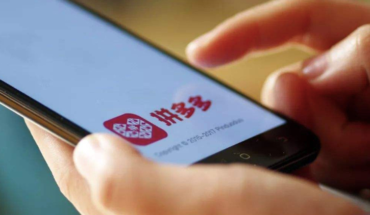 拼多多無貨源怎么樣發貨快？掌握這些規則可快速發貨