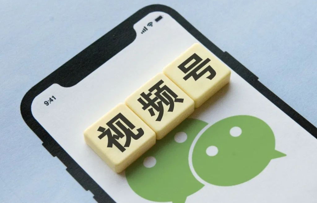 微信視頻號藍v認證費用高嗎？這4個認證作用不可忽視