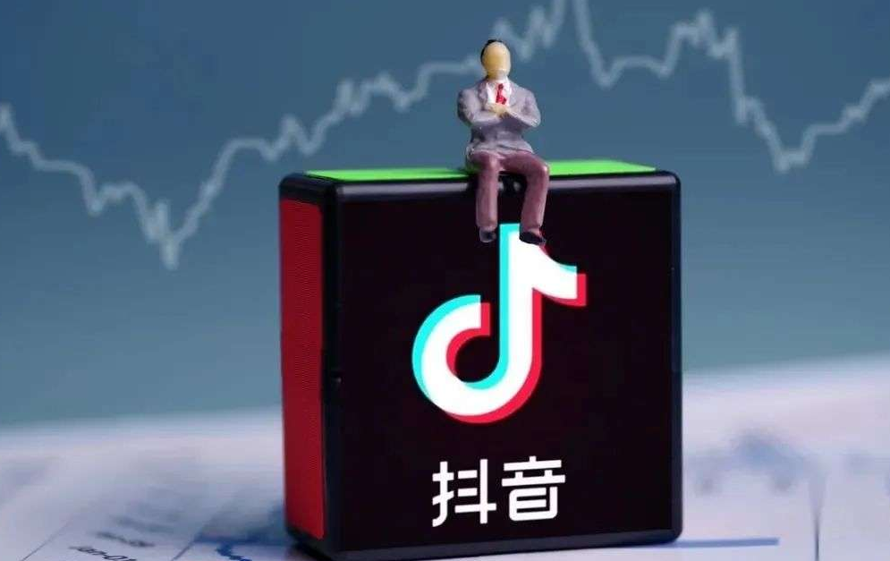 抖音團購入駐傭金多少？結算方式是什么？